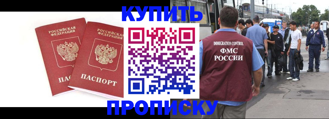 форма 3 в Сергиевом Посаде