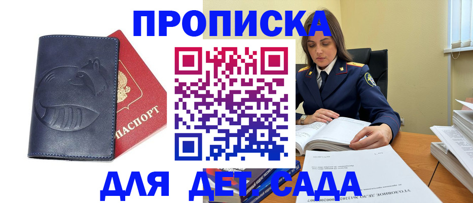 форма 3 в Сергиевом Посаде