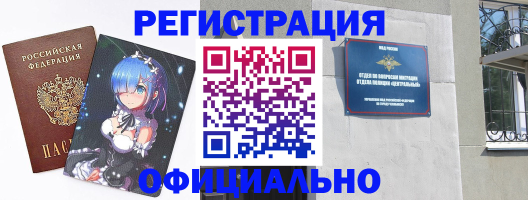 временная регистрация поиск в Сергиевом Посаде